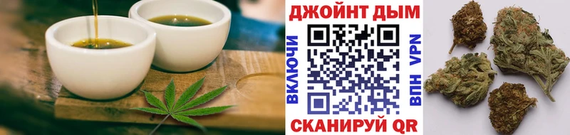 наркота Южно-Сухокумск Еда ТГК конопля