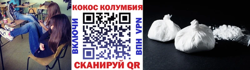 COCAIN Fish Scale Южно-Сухокумск