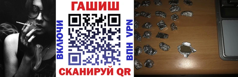 Гашиш ice o lator  кракен как войти  Южно-Сухокумск 