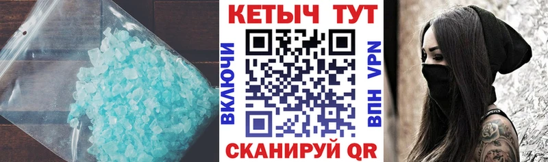 дарнет шоп Южно-Сухокумск Кетамин ketamine