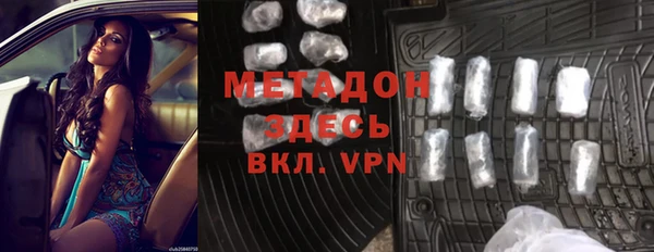 мдма Богданович