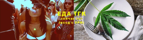 амф Богородск