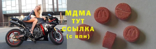 мдма Богданович