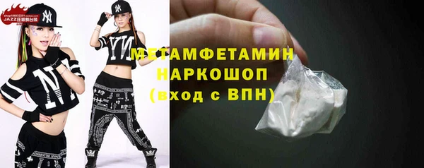 ПСИЛОЦИБИНОВЫЕ ГРИБЫ Беломорск