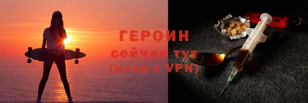 амф Богородск