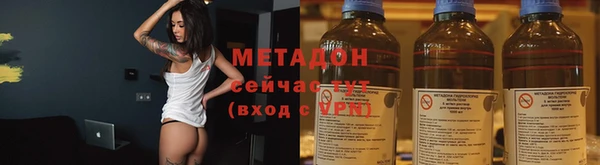 амф Богородск