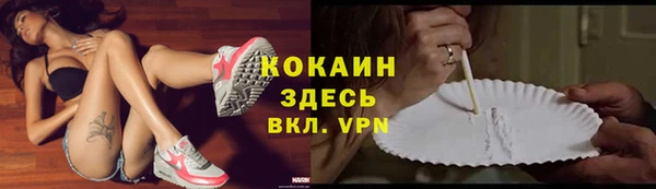 мдма Богданович