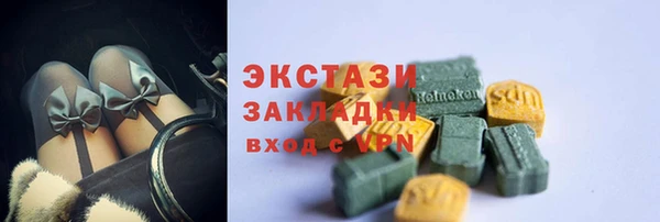мдма Богданович