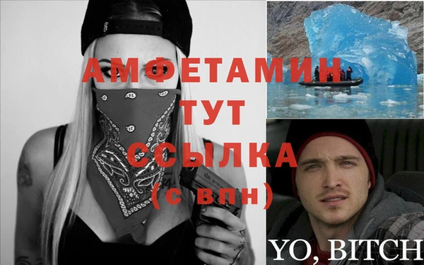 амф Богородск