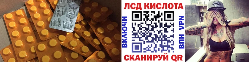 ЛСД экстази кислота  купить наркоту  ссылка на мегу ссылка  Южно-Сухокумск 