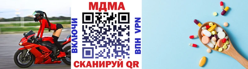 MDMA VHQ  Южно-Сухокумск 