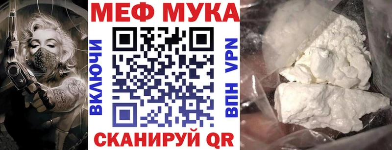 как найти закладки  Южно-Сухокумск  МЕФ mephedrone 