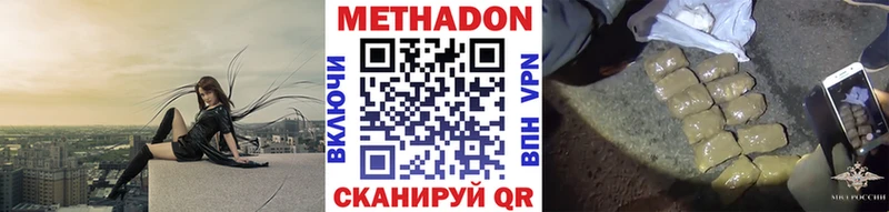 МЕТАДОН кристалл  kraken маркетплейс  Южно-Сухокумск 