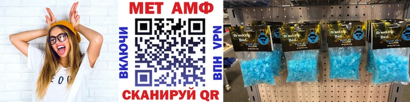 Первитин винт  Южно-Сухокумск 