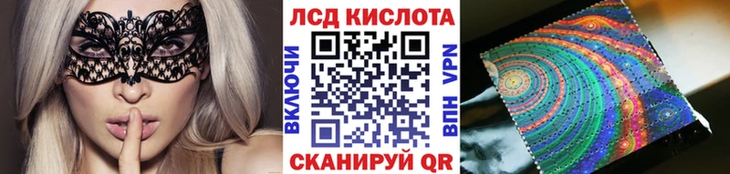 Марки NBOMe 1500мкг купить закладку Южно-Сухокумск