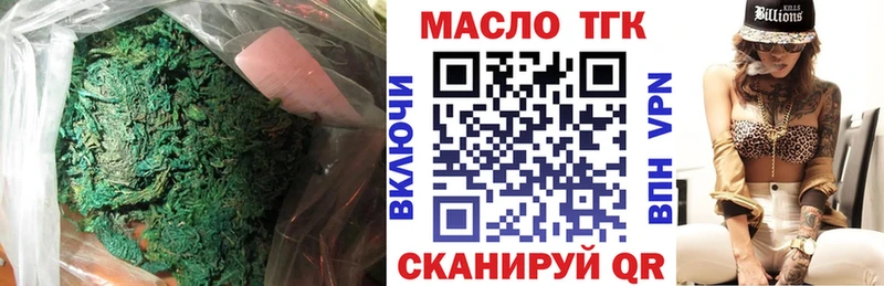 ТГК жижа  Южно-Сухокумск 